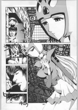 Page 131 of Chousen Ame Ver.18 Princess