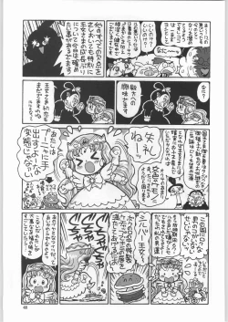 Page 40 of Chousen Ame Ver.18 Princess