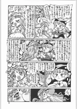 Page 42 of Chousen Ame Ver.18 Princess