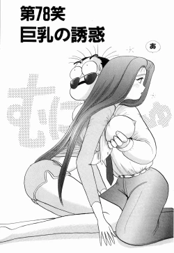 Page 100 of Kenjiro Kakimoto - Futari Kurashi 06