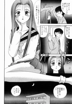 Page 22 of Kenjiro Kakimoto - Futari Kurashi 06