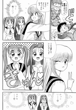 Page 46 of Kenjiro Kakimoto - Futari Kurashi 06