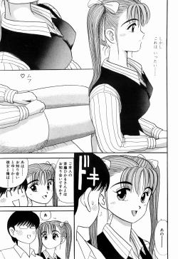 Page 59 of Kenjiro Kakimoto - Futari Kurashi 06