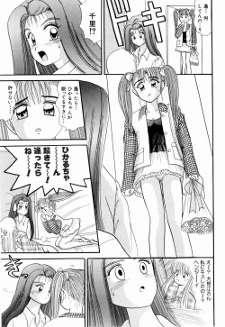 Page 75 of Kenjiro Kakimoto - Futari Kurashi 06