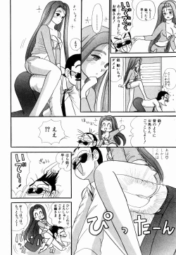 Page 96 of Kenjiro Kakimoto - Futari Kurashi 06