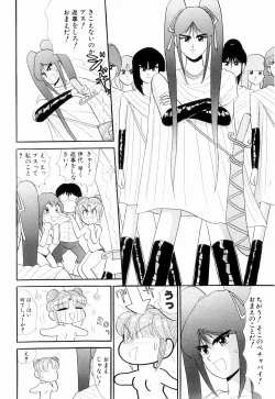 Page 30 of Kenjiro Kakimoto - Futari Kurashi 08