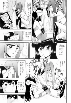 Page 39 of Kenjiro Kakimoto - Futari Kurashi 08