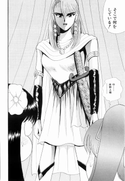 Page 44 of Kenjiro Kakimoto - Futari Kurashi 08