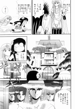 Page 59 of Kenjiro Kakimoto - Futari Kurashi 08