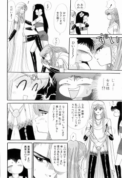 Page 60 of Kenjiro Kakimoto - Futari Kurashi 08