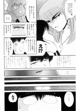 Page 64 of Kenjiro Kakimoto - Futari Kurashi 08
