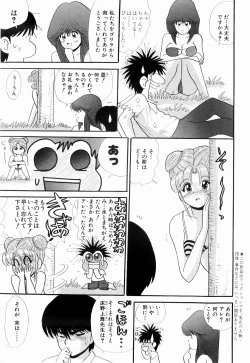 Page 7 of Kenjiro Kakimoto - Futari Kurashi 08