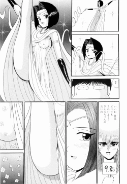 Page 83 of Kenjiro Kakimoto - Futari Kurashi 08