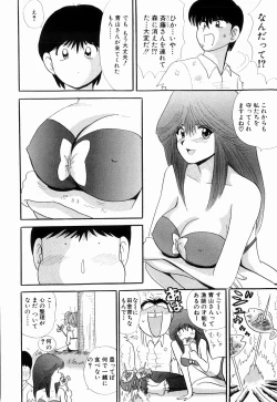 Page 8 of Kenjiro Kakimoto - Futari Kurashi 08