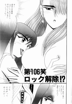 Page 97 of Kenjiro Kakimoto - Futari Kurashi 08