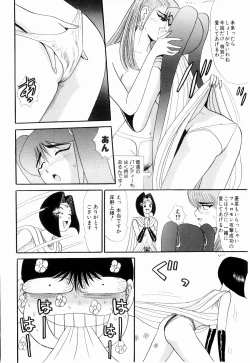 Page 98 of Kenjiro Kakimoto - Futari Kurashi 08