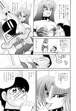 Page 27 of Kenjiro Kakimoto - Futari Kurashi 09