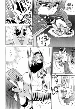 Page 42 of Kenjiro Kakimoto - Futari Kurashi 09