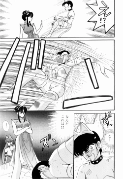 Page 59 of Kenjiro Kakimoto - Futari Kurashi 09