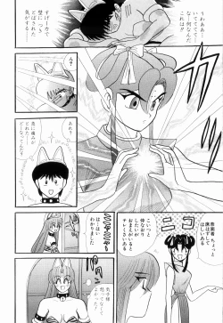 Page 62 of Kenjiro Kakimoto - Futari Kurashi 09