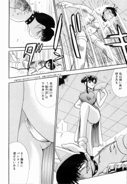 Page 66 of Kenjiro Kakimoto - Futari Kurashi 09