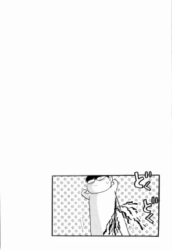 Page 70 of Kenjiro Kakimoto - Futari Kurashi 09