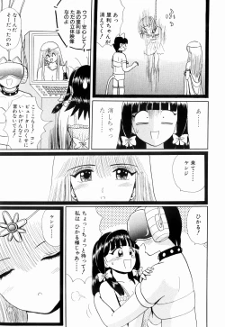 Page 27 of Kenjiro Kakimoto - Futari Kurashi 11