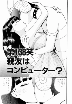 Page 29 of Kenjiro Kakimoto - Futari Kurashi 11