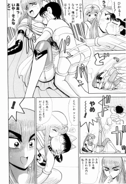 Page 60 of Kenjiro Kakimoto - Futari Kurashi 11