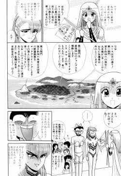 Page 66 of Kenjiro Kakimoto - Futari Kurashi 11