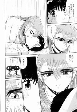Page 94 of Kenjiro Kakimoto - Futari Kurashi 11