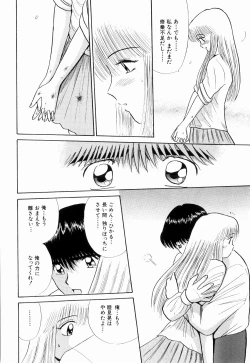 Page 142 of Kenjiro Kakimoto - Futari Kurashi 13