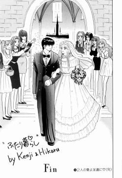 Page 145 of Kenjiro Kakimoto - Futari Kurashi 13