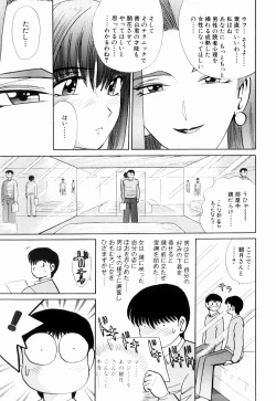 Page 59 of Kenjiro Kakimoto - Futari Kurashi 13