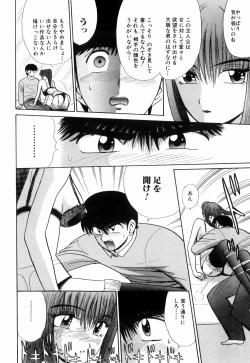 Page 70 of Kenjiro Kakimoto - Futari Kurashi 13