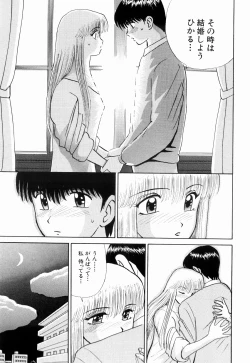 Page 97 of Kenjiro Kakimoto - Futari Kurashi 13