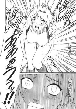 Page 21 of Uzumaki Hanataba 2