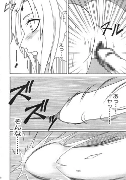 Page 67 of Uzumaki Hanataba 2