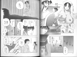 Page 16 of Harenchi - A Shameless Woman