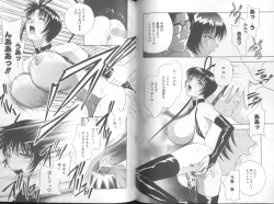 Page 31 of Harenchi - A Shameless Woman