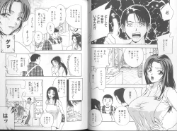 Page 44 of Harenchi - A Shameless Woman