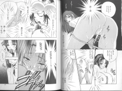 Page 48 of Harenchi - A Shameless Woman