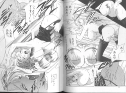 Page 62 of Harenchi - A Shameless Woman