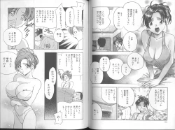 Page 69 of Harenchi - A Shameless Woman