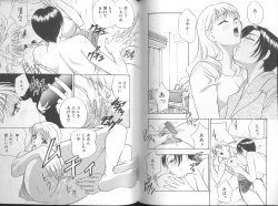 Page 75 of Harenchi - A Shameless Woman