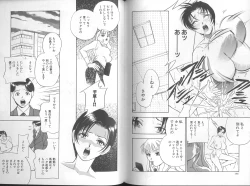 Page 77 of Harenchi - A Shameless Woman