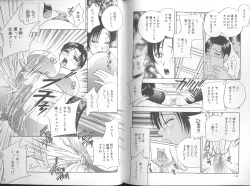 Page 82 of Harenchi - A Shameless Woman