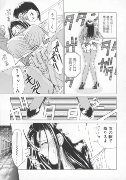 Page 110 of OL Special