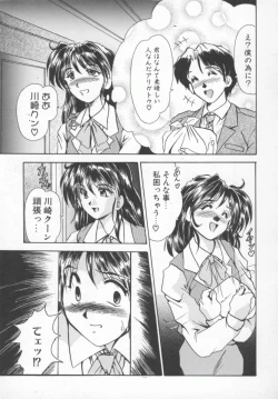 Page 122 of OL Special