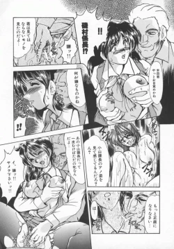 Page 128 of OL Special